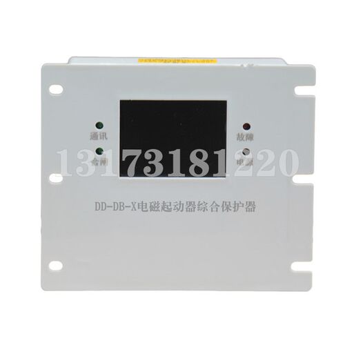 DD-DB-X电磁起动器综合保护器G-200II磁力启动器开关DBS-G(YK)