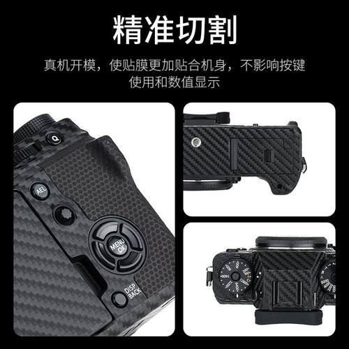 JJC 适用富士XT4机身贴膜电 FUJIFIL x-t配4机身贴纸相机保护膜件