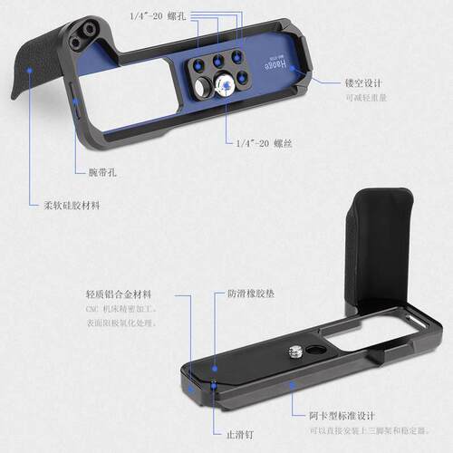 号歌适用于FUJ富士XT5 X-T5相机手柄L板XT5竖拍快相装板L持型I底