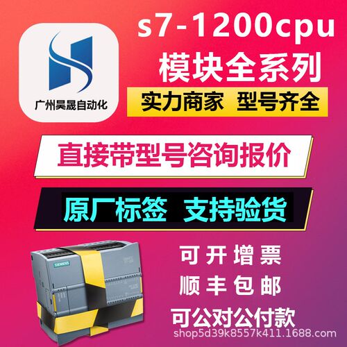 西门原装PLCS7-1200CPU1214C6ES7 214-1AG40-0XB0 控制器plc模块