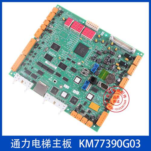 LCECP0U561控制K柜主板 M77K3DQM39G03 G04 G05 M773393H06 现货