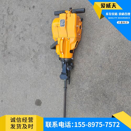 矿用手持式岩石破碎机打孔机 便携式内燃凿岩设备 YN27