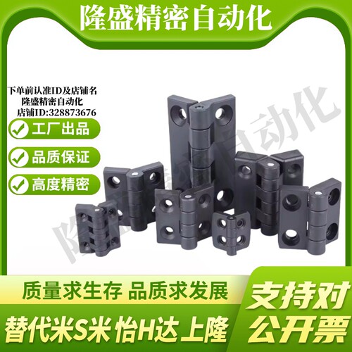 MI思米E-LHFC01-30  E-LHFC01-50  E-LHFC01-50A  E-LHFC01-102