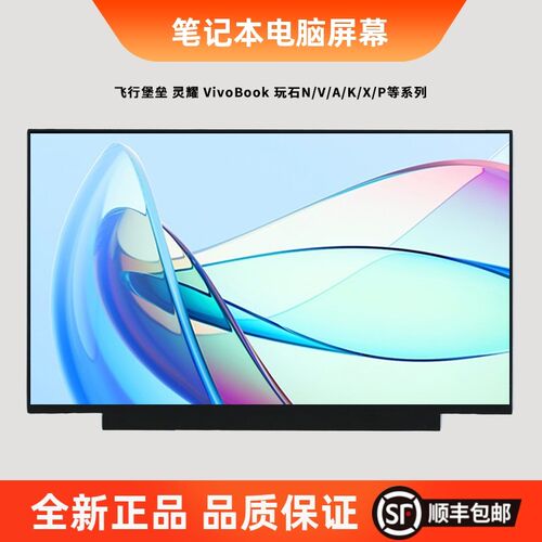 华硕V505L V555U V556U V587U VX50I V551L U5000 S5300F V5200E