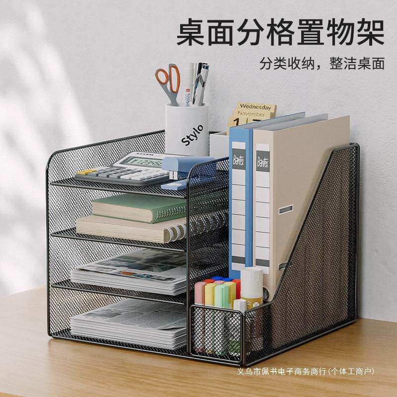 桌面文纳架办公件室件文夹收纳盒金收GP920属书立文件架多层档案