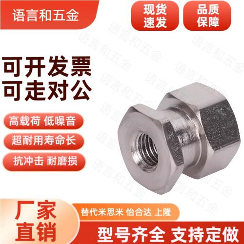 浮动接头圆头内螺纹WHC61-M4-0.7/M5-0.8/M6-1.0/M8-1.25-L6 8