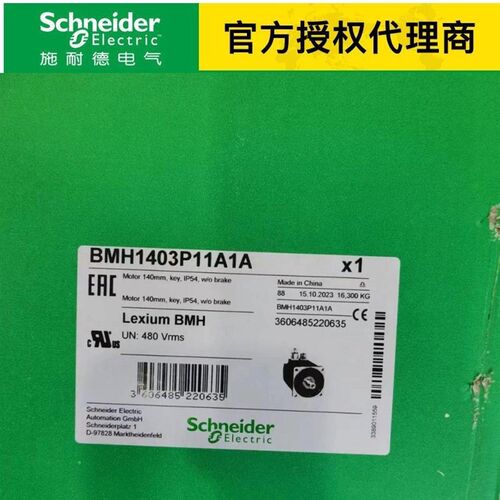 施 耐  德代理原厂全新NU301818 GV5P220H 9012GAR5 RXM2AB2BD