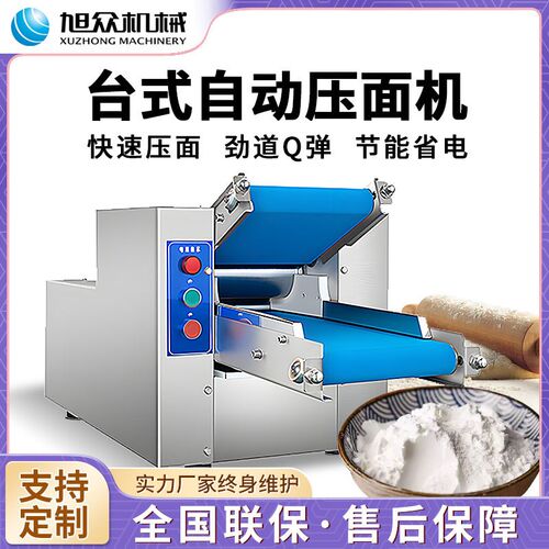 小型桌面台式款压面机 商用仿手工操压式压面机 多功能面制品压面