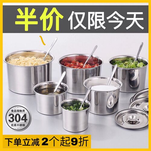 304不锈钢调味罐带盖子猪油盆家用调味罐商用味盅佐料厨房辣椒油