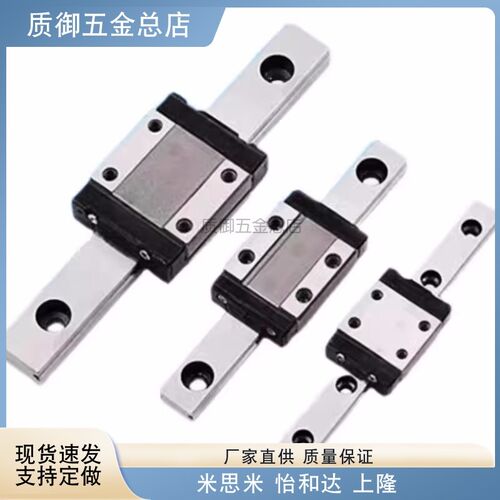 不锈钢线性滑轨 SSELB SSEL2B 8 10-40 55 75 95微型直线导轨滑块