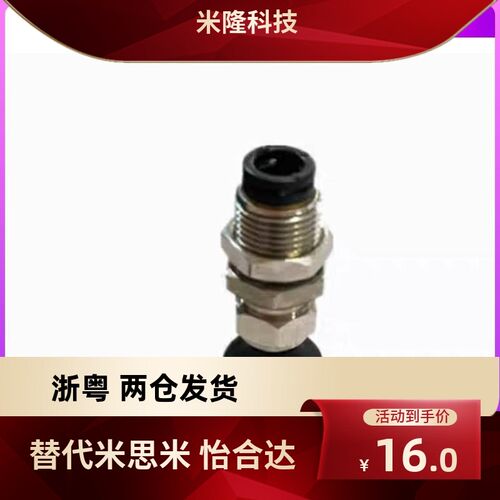 J-WET06替米思米D10真空吸盘MVPKS8 MVPKS15 MVPKSS20/25/30