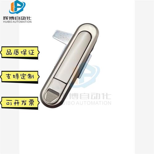 XAT81/82/89/83/84/90-A110防水面板锁 防尘压缩平面锁