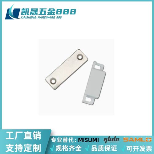 MGCC1/2/3/4低尘磁吸门吸门碰 磁力扣C-MGCC1/2/3/4