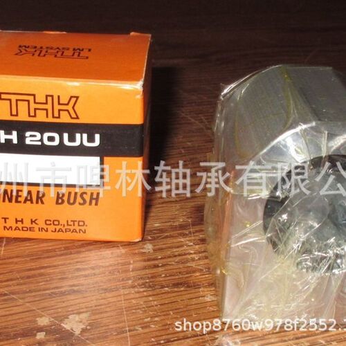 【THK轴承】SH3UU铝制箱式滚柱直线导套