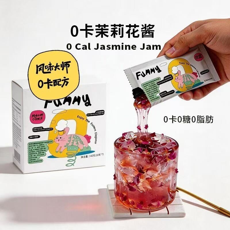 0卡玫瑰花酱冲饮调味咖啡奶茶店专用0脂浓缩袋装独立小包装家用图片