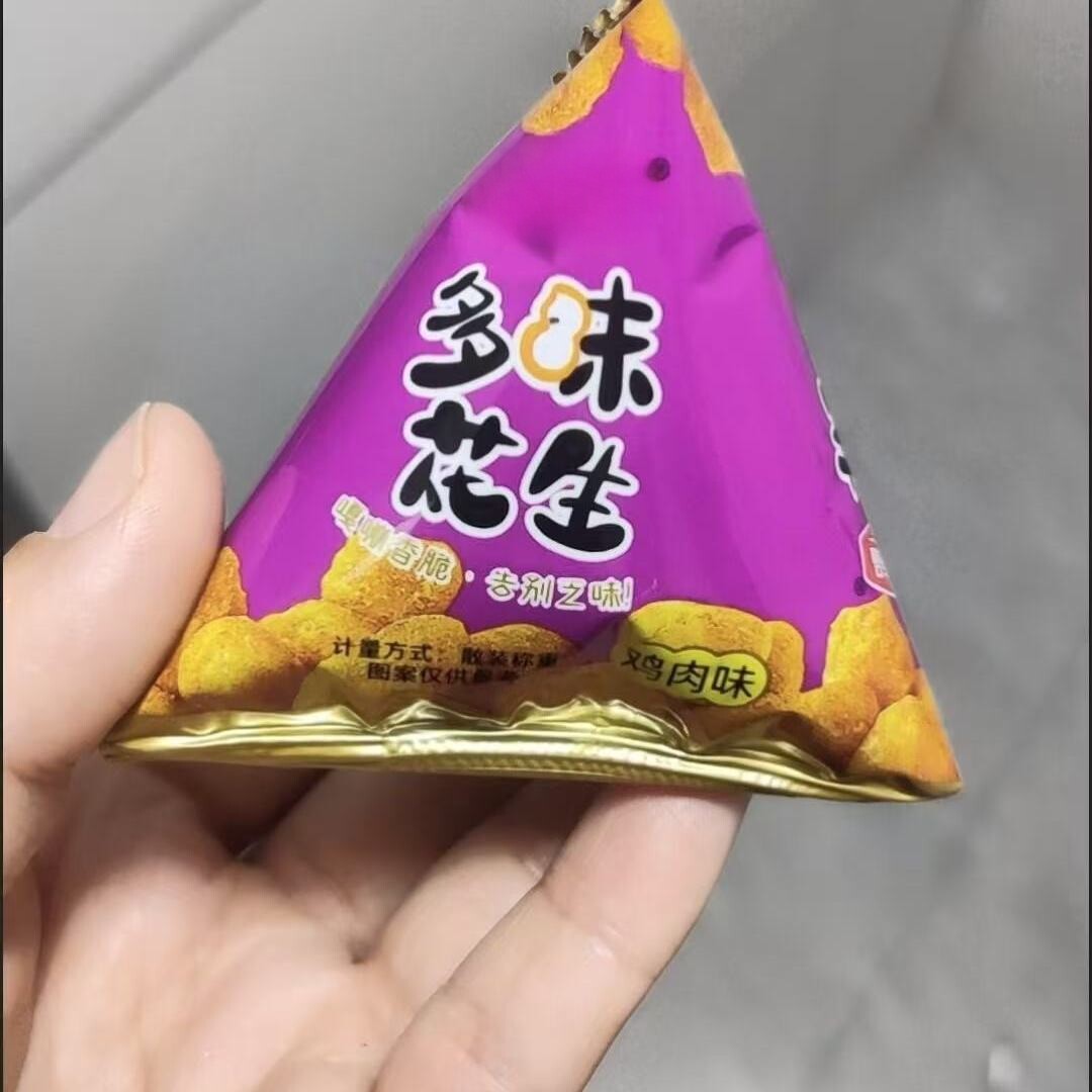 经典花生多味花生豆网红小包装花生米坚果办公室儿童批发休闲零食