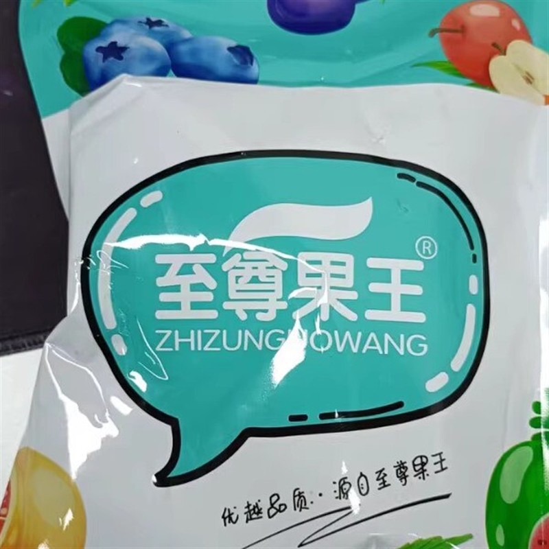 广式九制话梅干500g 话梅零食 九制甘草梅肉包装