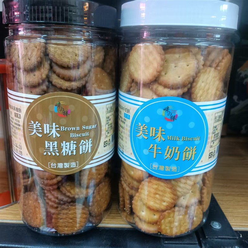 台湾美味黑糖饼干美味圆饼干办公室休闲零食340g包邮