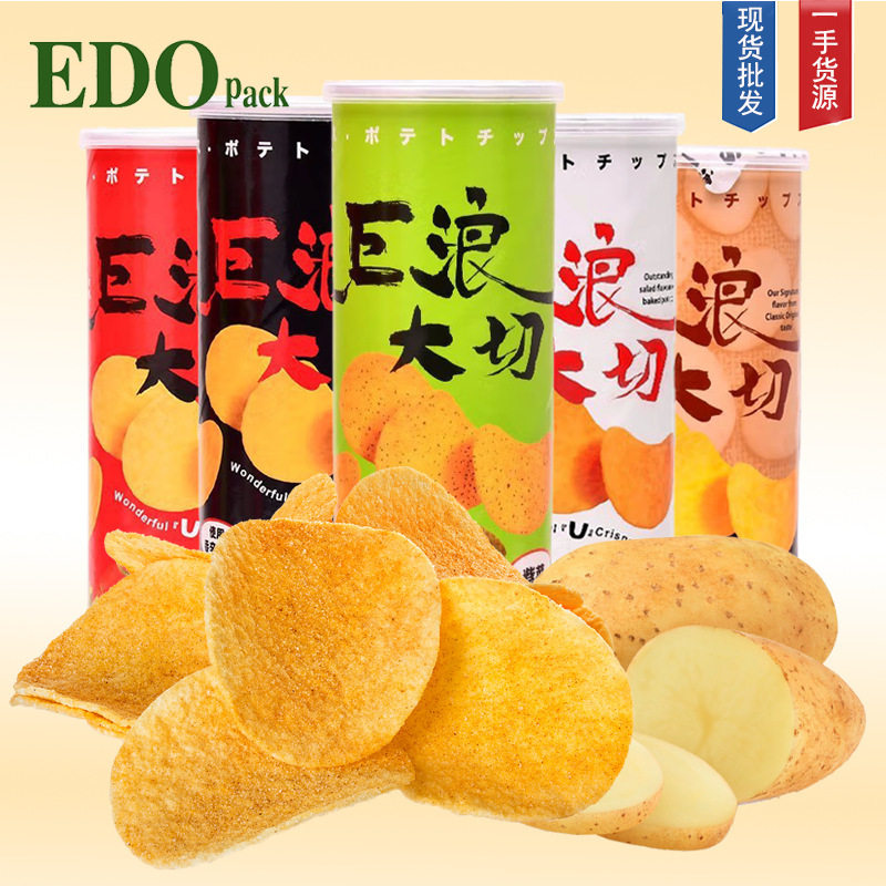 马来西亚进口 巨浪大切薯片150原味番茄 膨化休食品