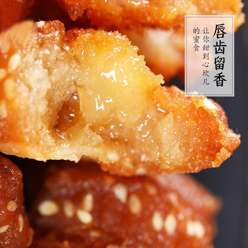 好吃蜜三刀不添加蔗糖正宗手工糕点不腻传统美食茶点