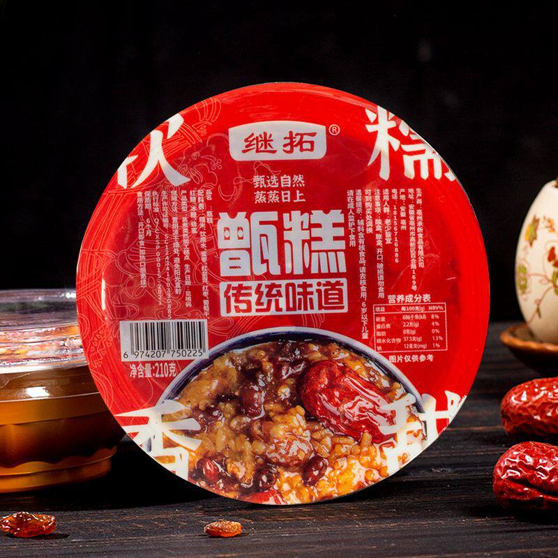 西安甑糕镜糕即食甜糯米饭陕西产西安名吃双枣芸豆速食散装180天