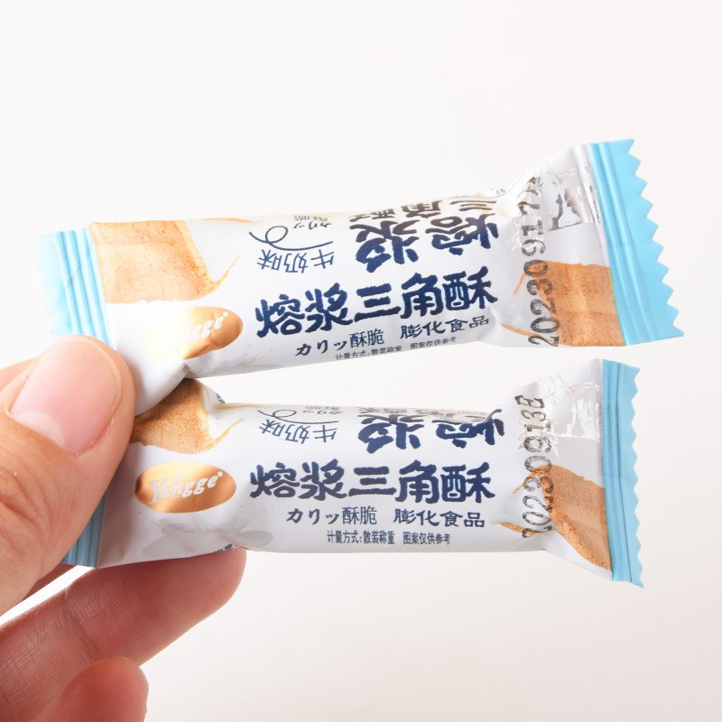 熔岩三角酥巧克力牛奶味夹心威化饼干酥脆膨化网红小零食点心