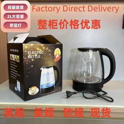 electric kettles/glass美规110V电热水壶玻璃电水壶欧规