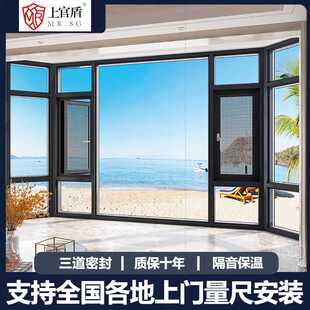 铝合金门窗断桥铝窗户临街飘窗卧室封窗封阳台隔音玻璃别墅落地窗