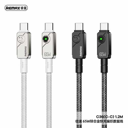 REMAX睿量倍速PD30W/66W锌合金超快充编织数据线大功率机甲充电线