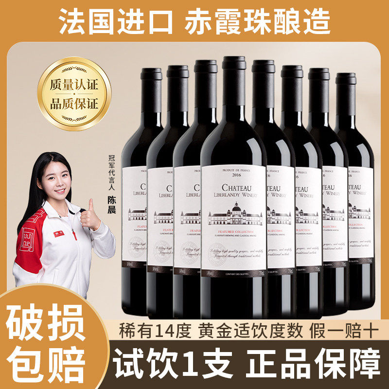 法国进口干红葡萄酒百龄古堡老藤赤霞珠橡木桶红酒官方正品旗舰店