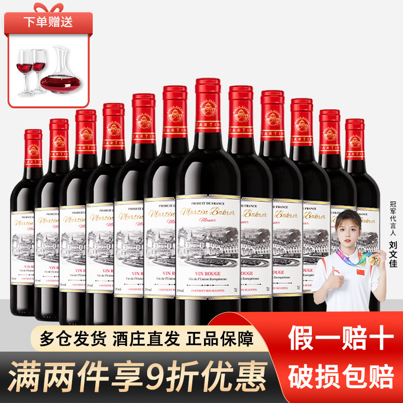 法国进口干红葡萄酒百龄老藤赤霞珠庄园红酒13度婚礼红酒商务红酒