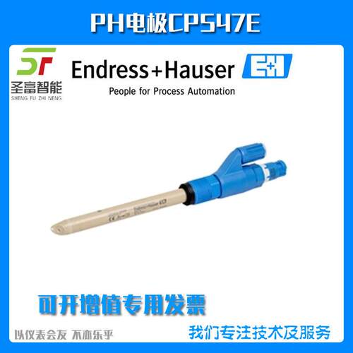 PH电极CPS47E-BA6BSB2非玻璃数字式