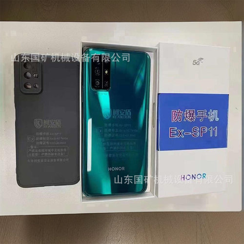 煤矿本安型防爆手机KTW272全网通5G煤矿井下防爆手机工厂防爆手机