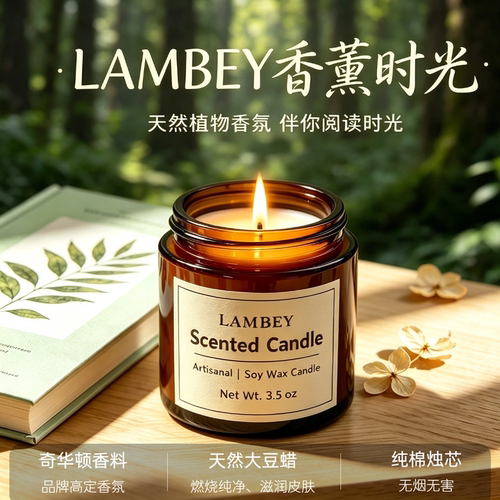 香氛蜡烛纯天然孕婴可用祛除异味