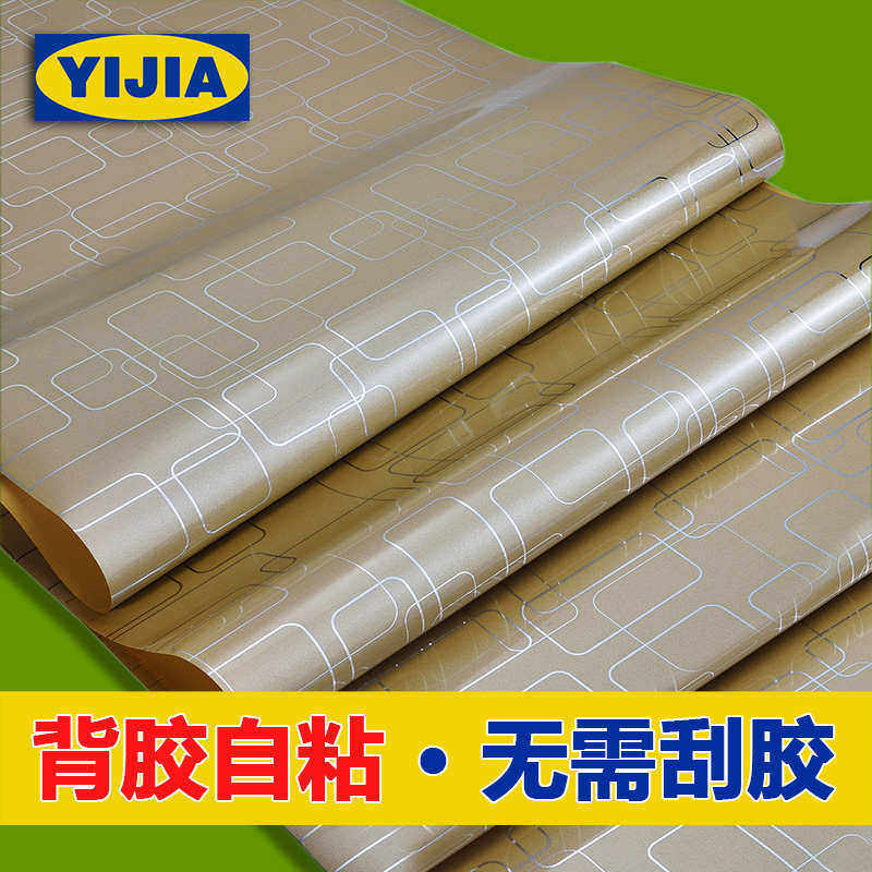 瓷砖墙砖装饰贴冰箱贴纸桌面自翻新餐桌贴橱柜防水粘玻璃保护膜