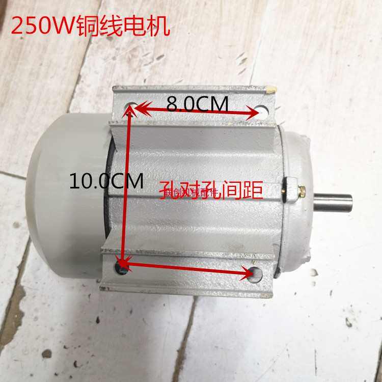 倒毛机配件马达电机大毛机架250W1/2电机电机缝铜线机倒盘专用