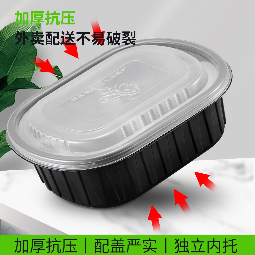 一次性椭圆双层打包盒盖浇饭快餐分离分层饭菜内衬便当盒外卖饭盒