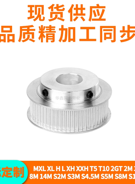 同步轮S2M76齿宽11同步带20轮内12台阶孔定做56套装1415810