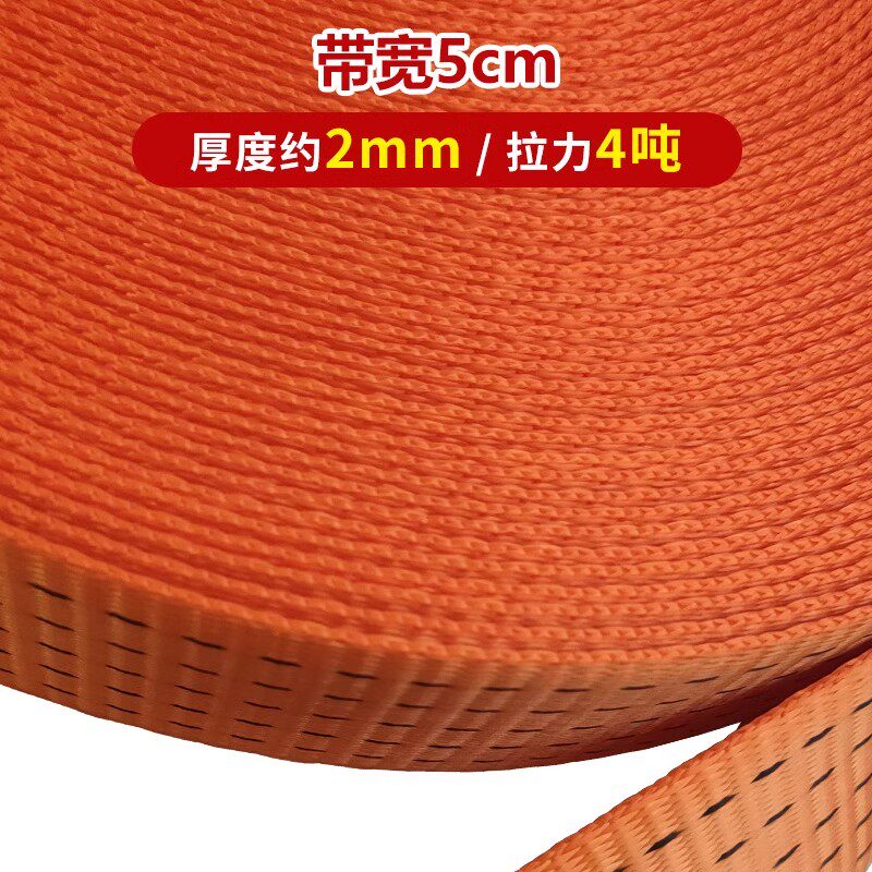 2寸无挂钩304不锈钢50mm捆绑带万能拉紧器固定绳器棘轮货物紧绳子