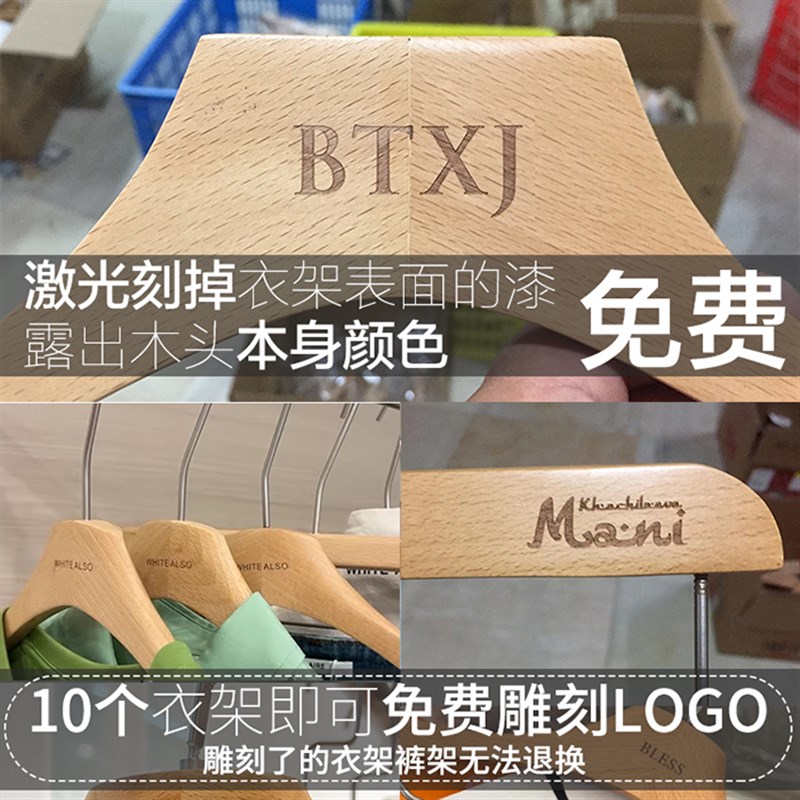 榉木批發100个清漆男女成u人实木木头衣架婚纱服装店专家用衣帽间图片
