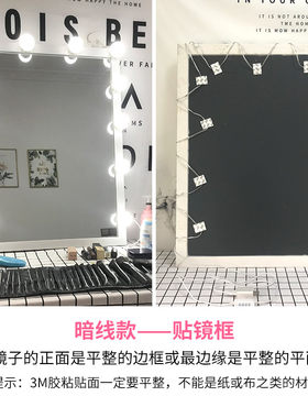 化妆灯贴灯镜前灯梳妆灯粘贴免打孔美颜迷你妆前T灯网红补光灯泡