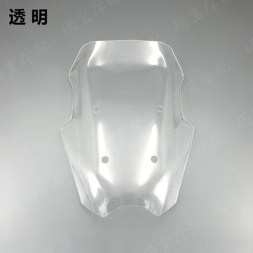 适用于宝马C400X摩托车前x挡风风挡防风板 改装加长加大透明玻璃