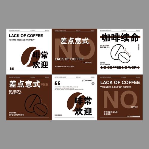 网红咖啡店c厅馆角墙面装饰氛围摆件打卡拍照区布置户室外盒贴互