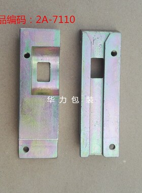 包邮dsl迪斯艾DBA200全自动打包机配件G 送带 穿带 导带槽2A7110