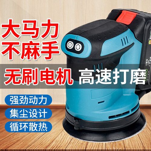 砂纸机无线锂电打磨机磨墙家具手J持木工抛光腻子砂光机