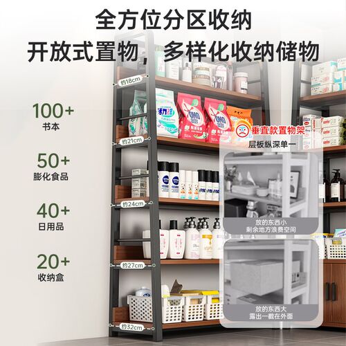 梯形置物架落地多层货架客厅靠墙D书架超市架子展示柜收纳陈列架