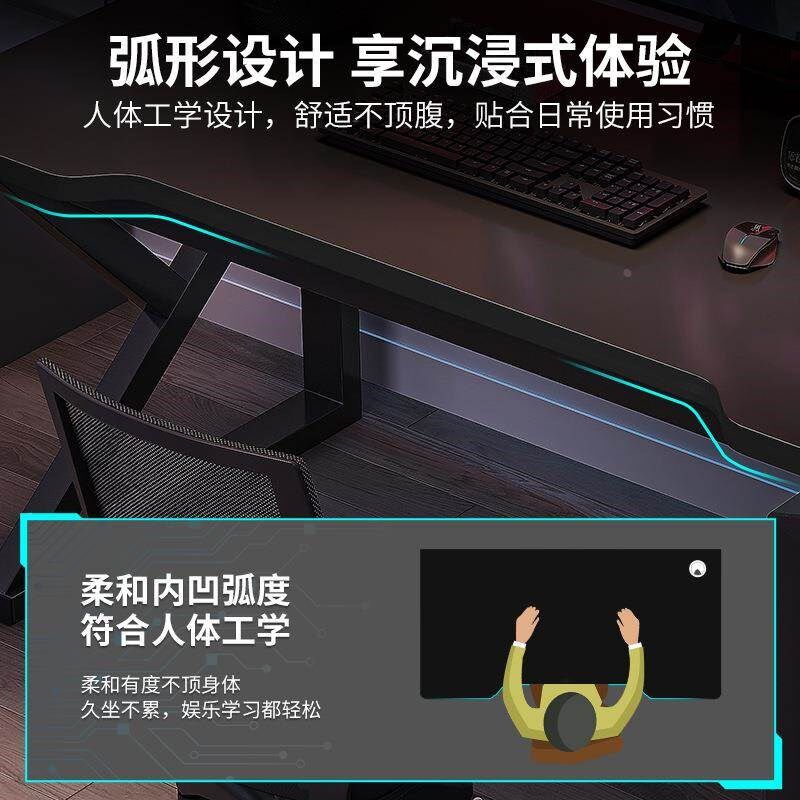 电脑桌台式电竞桌子家用桌椅组合B简约现代简易卧室办公桌学生书