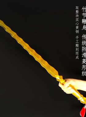 打神鞭法器姜子牙四方锏大号纯铜实心鞭子铜锏摆R件家居客厅工艺