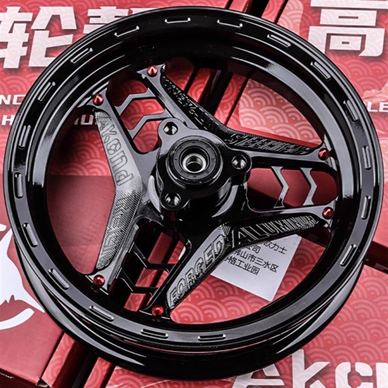 AK满天星轮毂1h2寸改装小牛U+BN1S前后轮圈U2MS九号MMAX110P轮毂图片