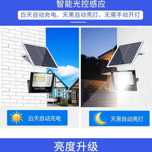 太阳能户外灯g庭院灯投光灯一拖二新农村路灯新款爆亮照明家用防